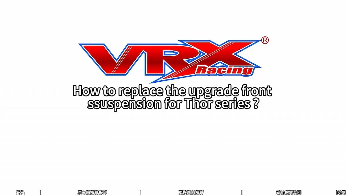 Como substituir a suspensão dianteira de atualização para a série Thor?