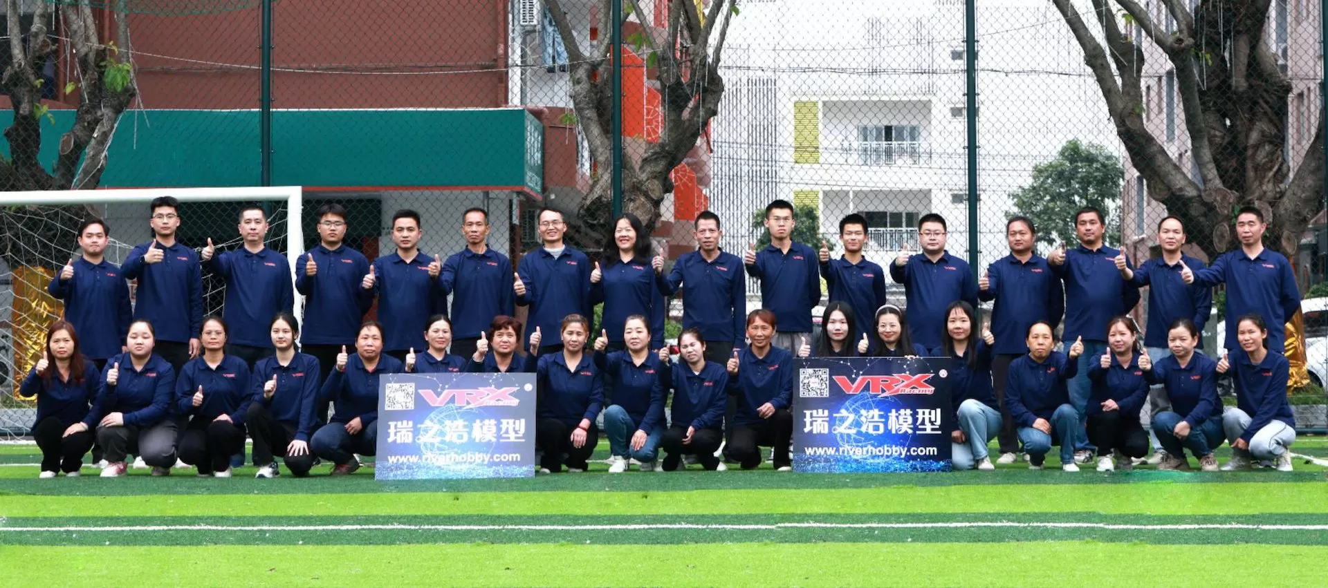 Obrigado por escolher VRX Racing para dar energia à sua experiência RC.